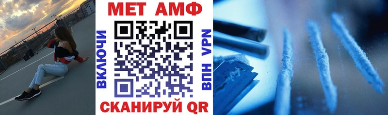 купить наркоту Йошкар-Ола Амфетамин VHQ