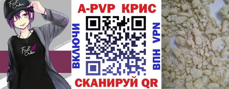 наркота  ссылка на мегу маркетплейс  A-PVP мука  Йошкар-Ола 