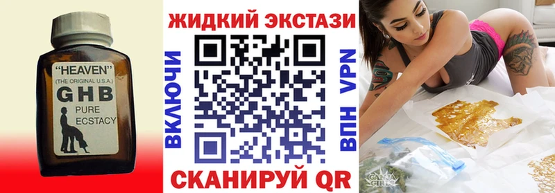 Бутират BDO 33% Йошкар-Ола