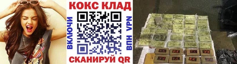закладка Йошкар-Ола COCAIN Боливия