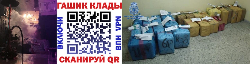 ГАШИШ хэш  наркошоп  Йошкар-Ола 