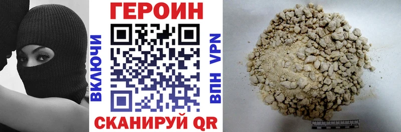 ГЕРОИН герыч  Йошкар-Ола 