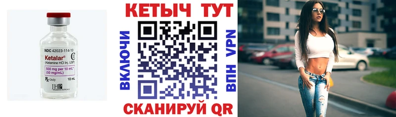 КЕТАМИН ketamine  где купить наркотик  Йошкар-Ола 