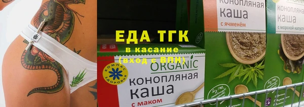 мяу мяу кристалл Бронницы
