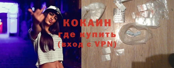 мефедрон Бородино