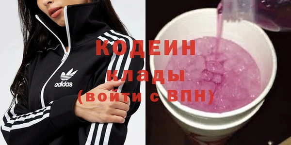 мефедрон Бородино