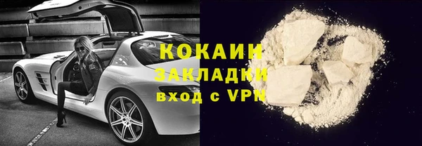 мяу мяу кристалл Бронницы