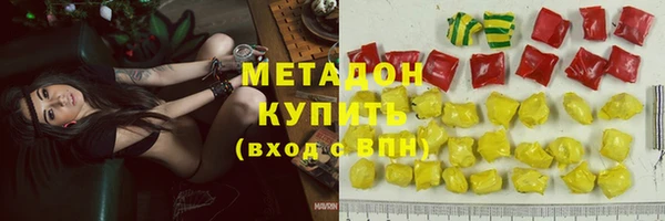 каннабис Бугульма