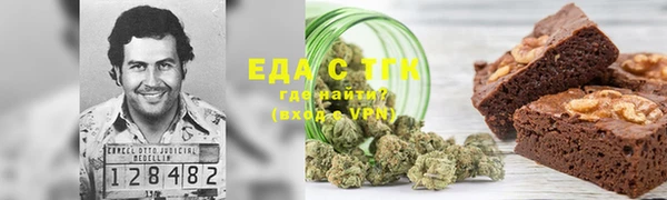 мяу мяу кристалл Бронницы