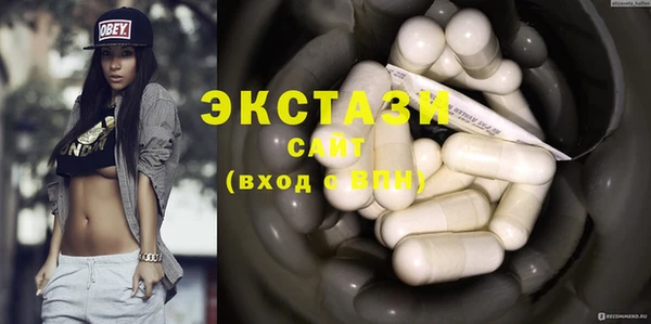 каннабис Бугульма
