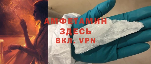 мефедрон Бородино