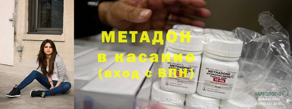 каннабис Бугульма
