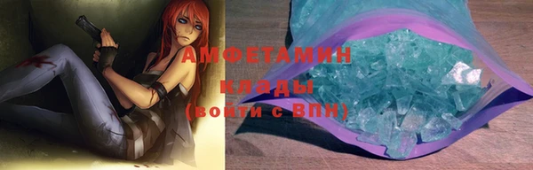 мяу мяу кристалл Бронницы