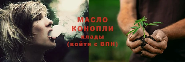 мяу мяу кристалл Бронницы