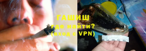 мефедрон Бородино