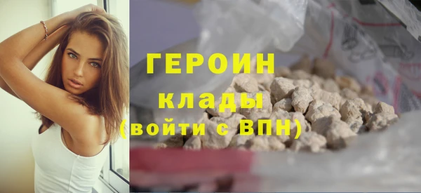 мяу мяу кристалл Бронницы