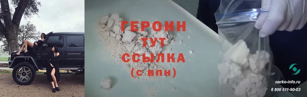 мяу мяу кристалл Бронницы