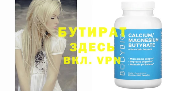 каннабис Бугульма
