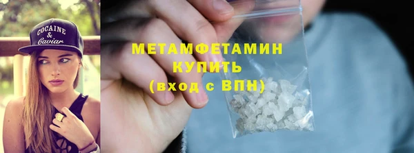 каннабис Бугульма