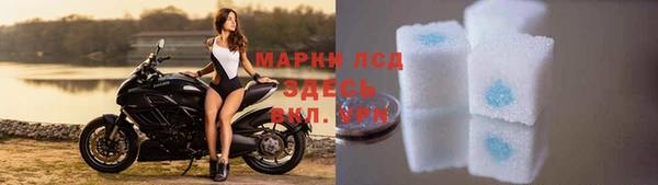мяу мяу кристалл Бронницы