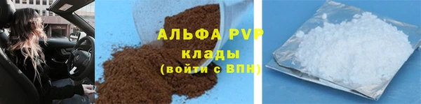 каннабис Бугульма