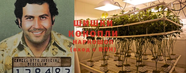 каннабис Бугульма