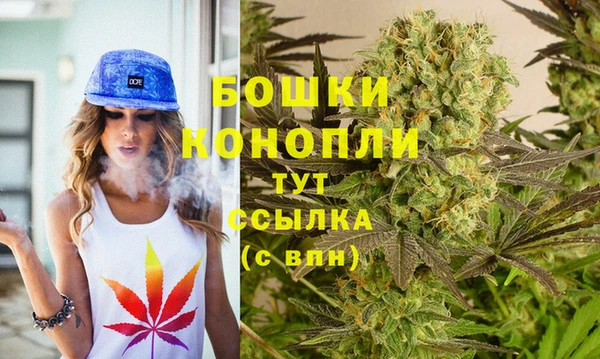 мефедрон Бородино