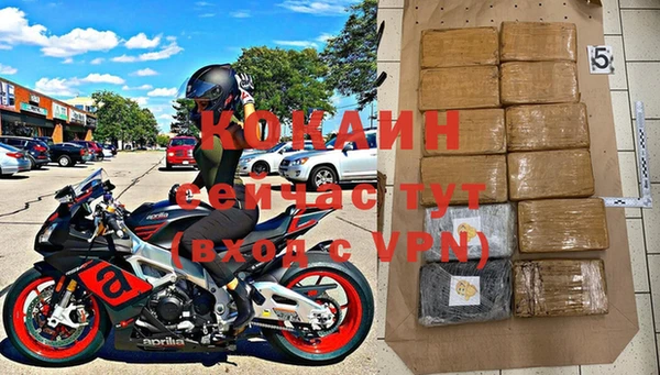 мефедрон Бородино