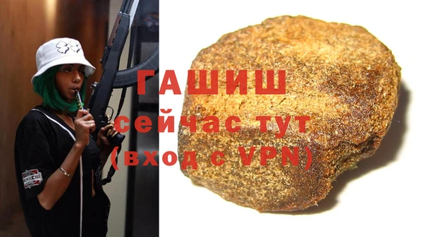 мефедрон Бородино