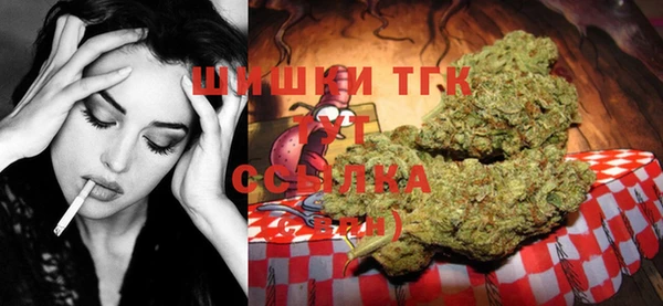 мефедрон Бородино