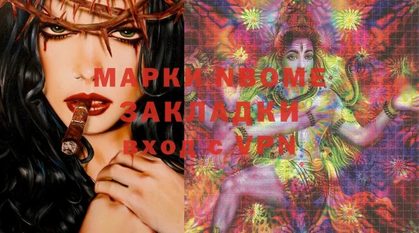 мефедрон Бородино