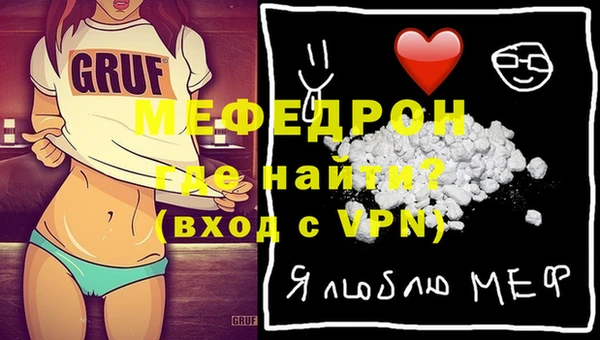 каннабис Бугульма