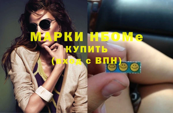 мяу мяу кристалл Бронницы