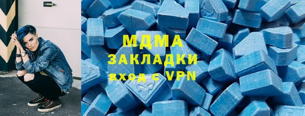 мефедрон Бородино