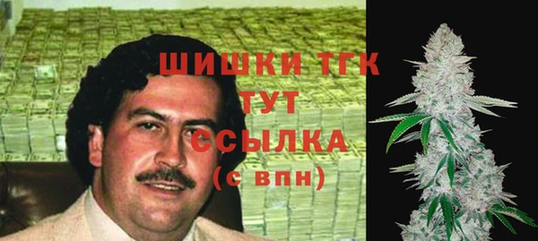 мефедрон Бородино