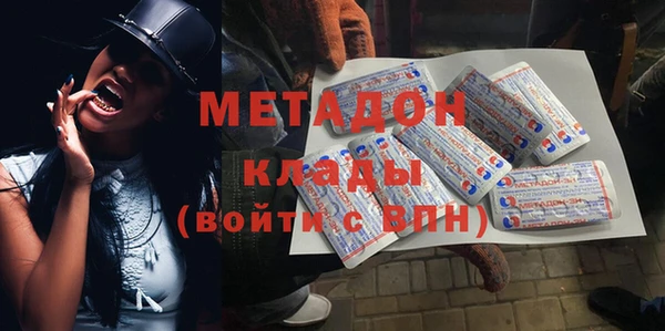 каннабис Бугульма