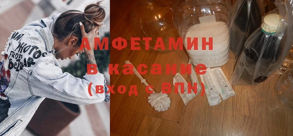 мефедрон Бородино