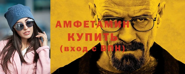 мяу мяу кристалл Бронницы