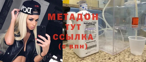 каннабис Бугульма
