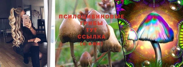 каннабис Бугульма