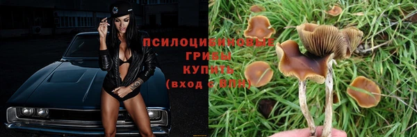 мефедрон Бородино