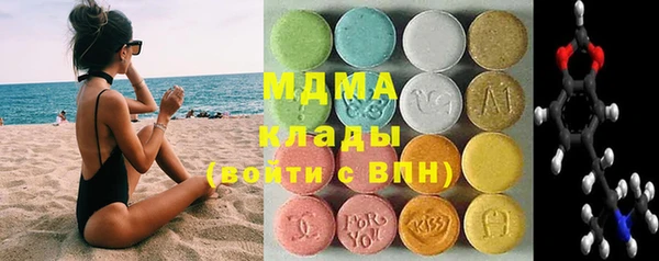 каннабис Бугульма