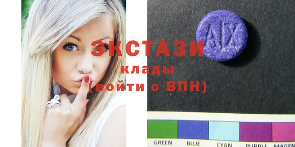 мефедрон Бородино