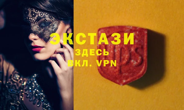 мяу мяу кристалл Бронницы