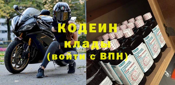 мяу мяу кристалл Бронницы