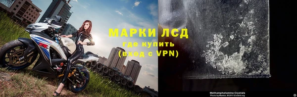 мяу мяу кристалл Бронницы