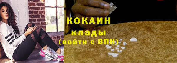 каннабис Бугульма