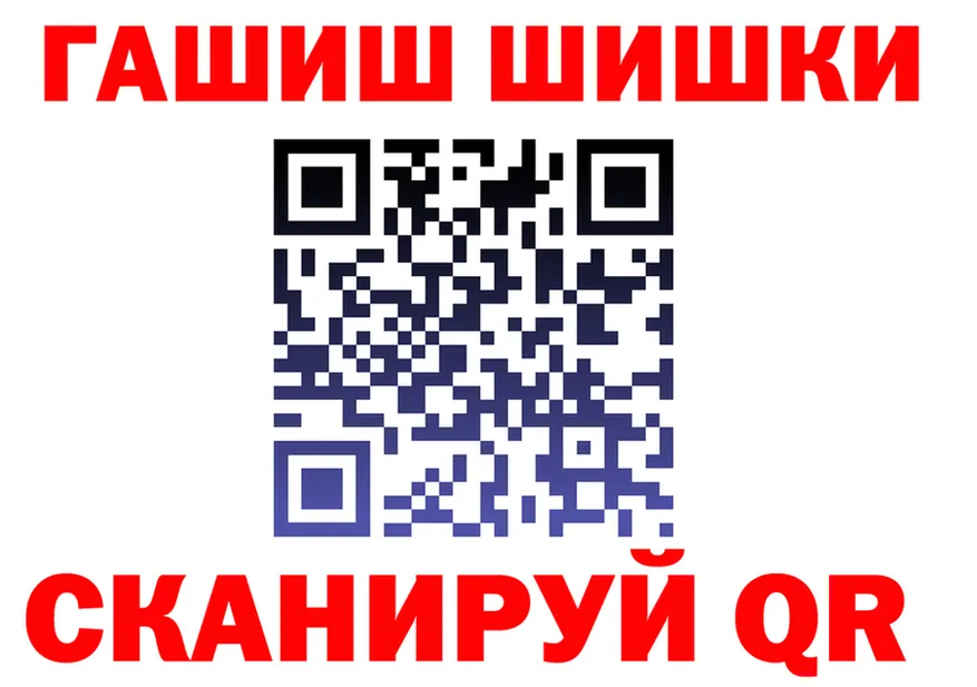 ГЕРОИН VHQ ТОР сайты даркнета OMG Йошкар-Ола