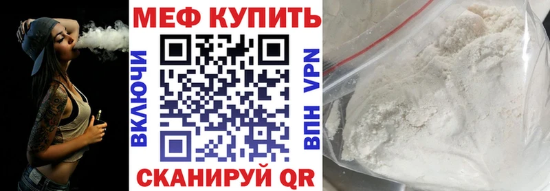 Меф 4 MMC  где продают наркотики  Йошкар-Ола 