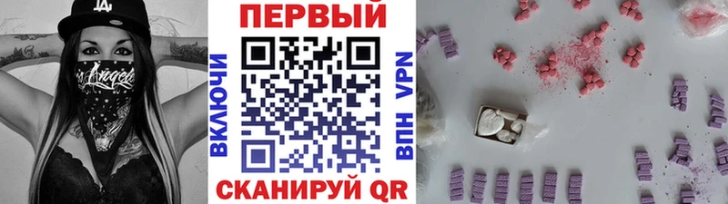 Метамфетамин мет  Йошкар-Ола 
